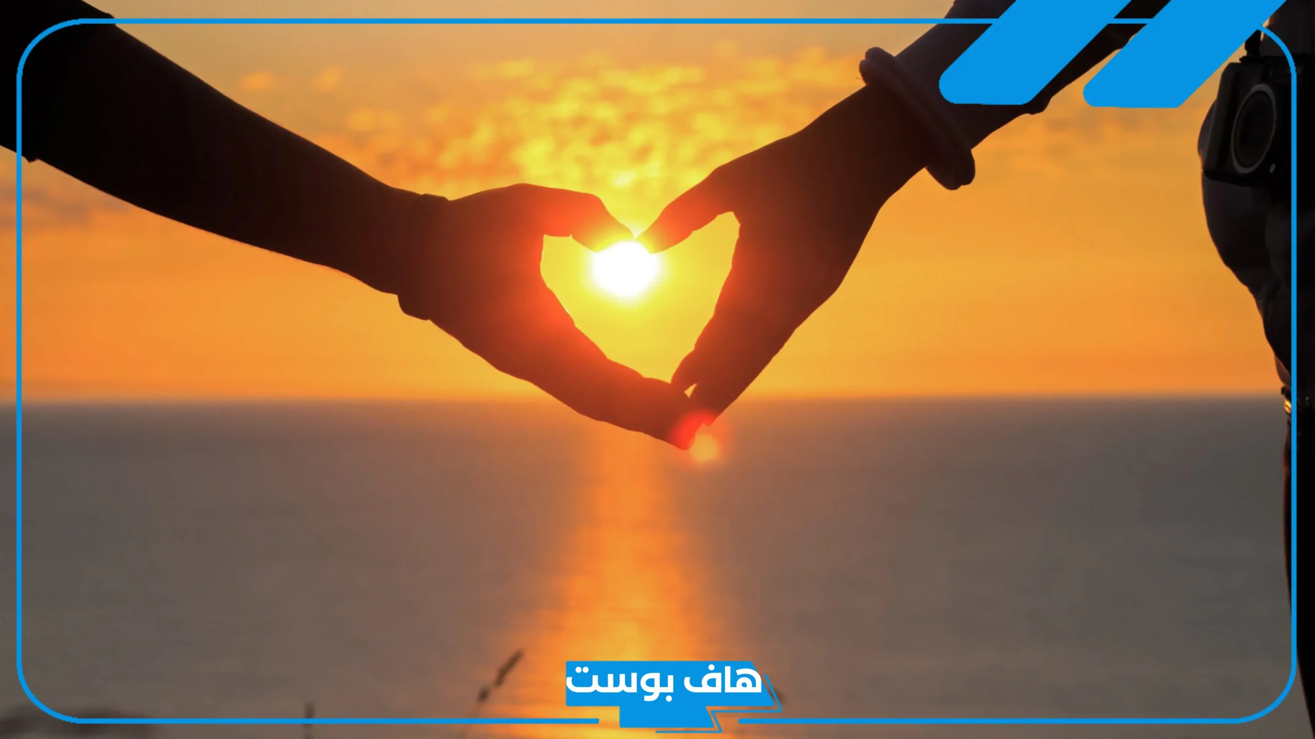 كلام رومنسي يذوب حبيبي في الجوال.. أجمل كلام رومانسي للحبيب