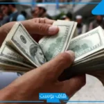 تخطي حاجز الـ50.. ارتفاع مفاجئ في سعر الدولار أمام الجنيه المصري اليوم