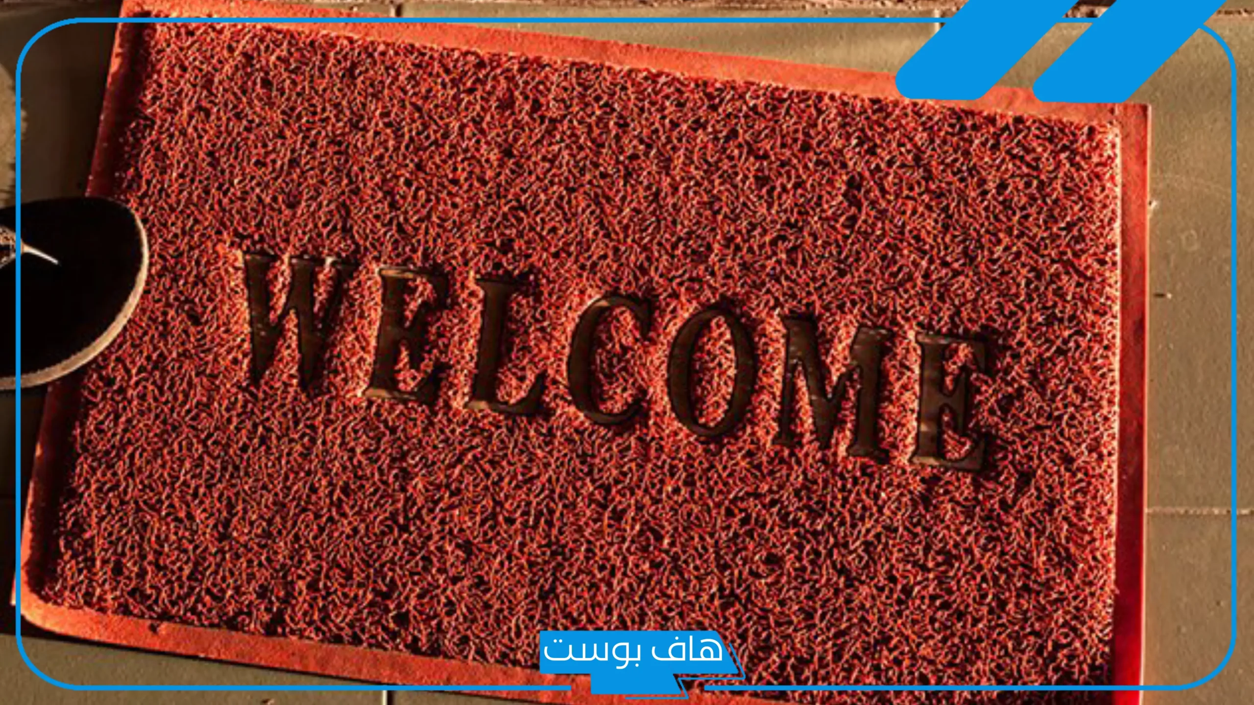 أجمل عبارات ترحيبية للضيوف قصيرة وطويلة رسمية