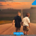 تفسير حلم رؤية صديق في المنام يكلمني للرجل المتزوج والأعزب