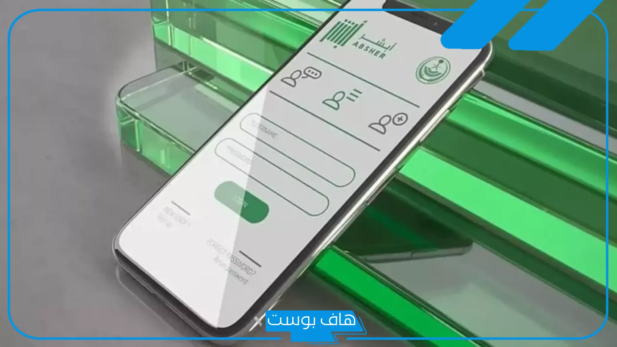 خطوات استعلام عن بلاغ فقدان لوحة سيارة.. كيف أبلغ عن فقدان لوحة سيارة عن أبشر 1446