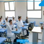 موعد انتهاء إجازة عيد الفطر في السعودية وعودة الطلاب إلى المدارس