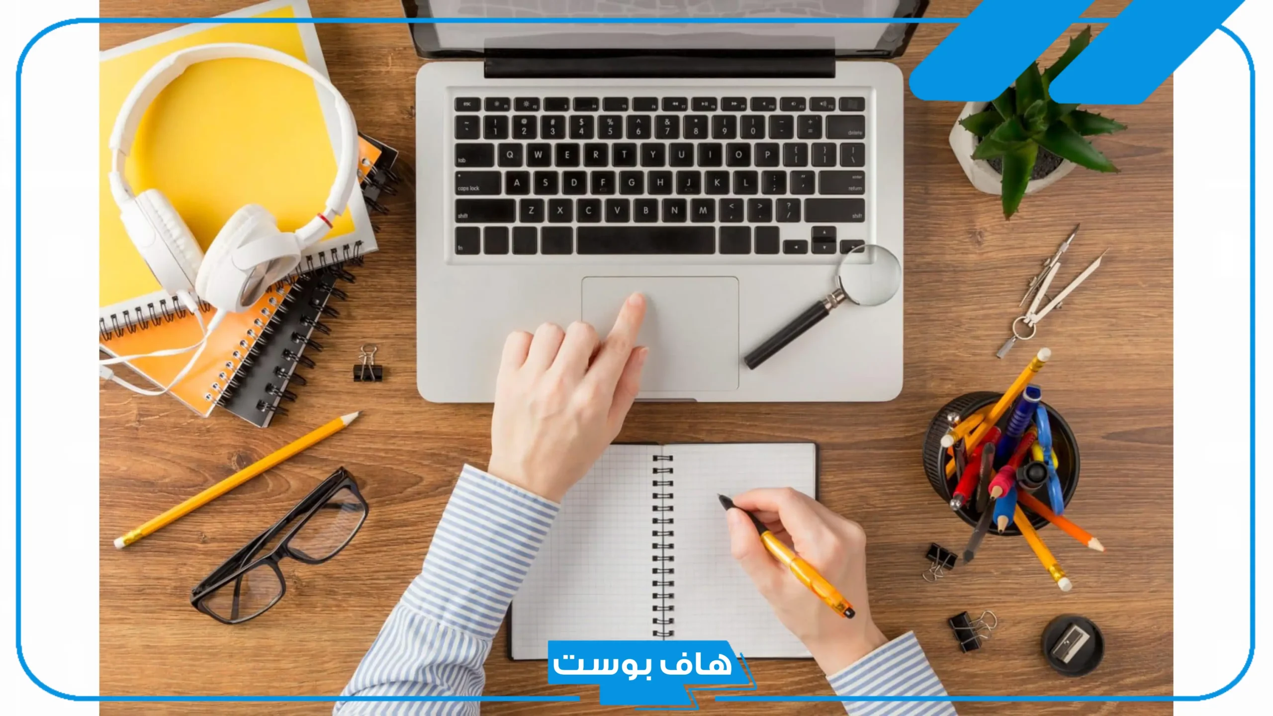 كلام جميل قبل نهاية العام الدراسي قصير.. كلمات عن نهاية المشوار الدراسي الثانوي
