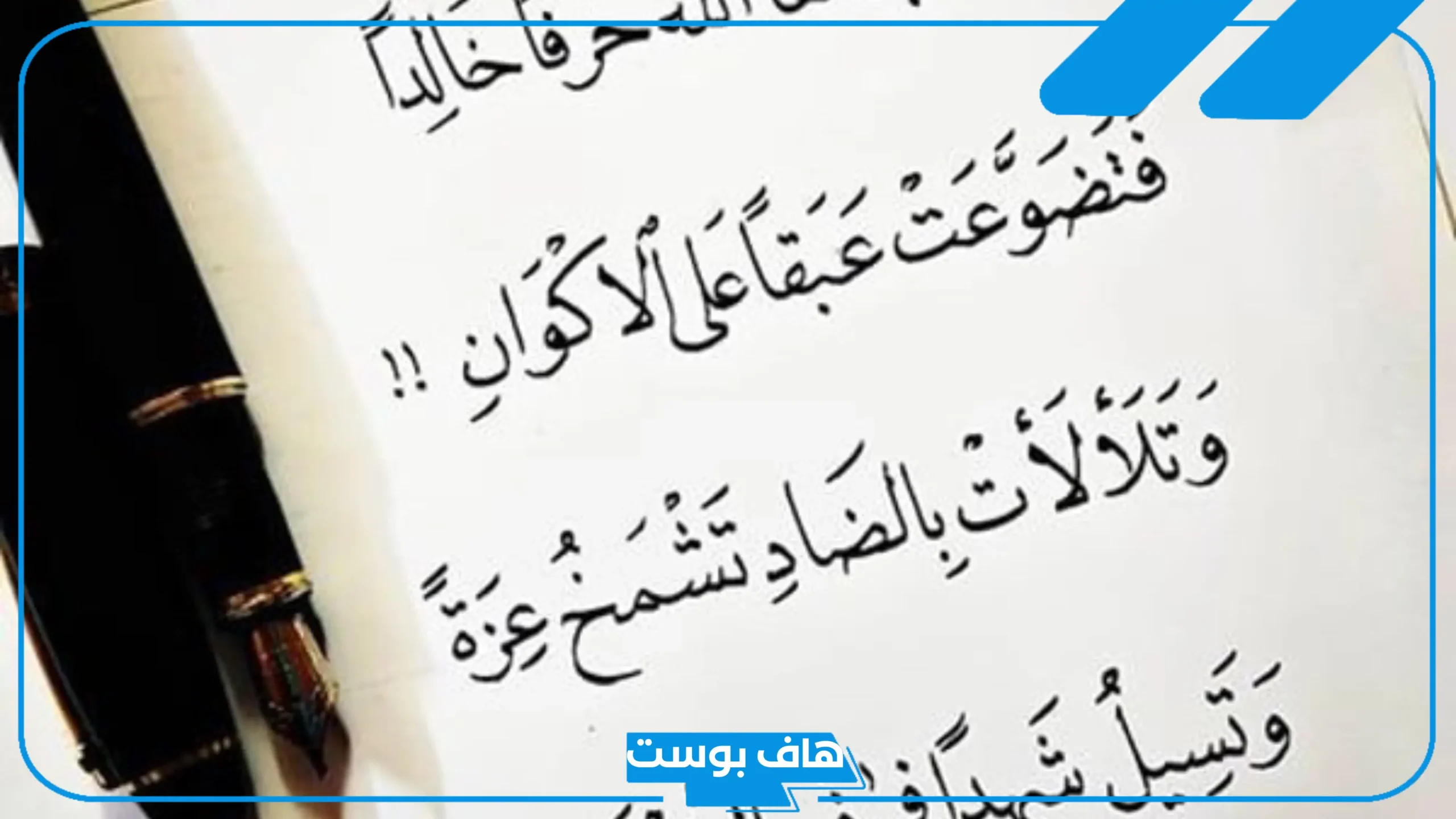 عبارات جميلة عن اللغة العربية قصيرة للأطفال جاهزة
