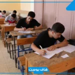 كلام جميل قبل نهاية العام الدراسي قصير.. كلمات عن نهاية المشوار الدراسي الثانوي