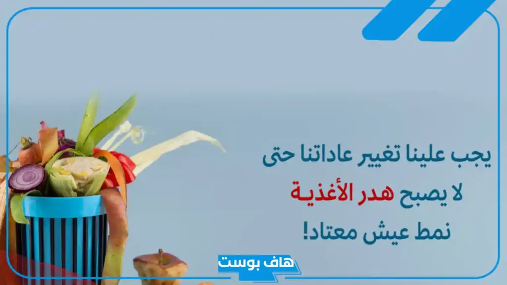 عبارات عن حفظ النعمة وشكر الله تعالى.. حديث عن حفظ النعمة