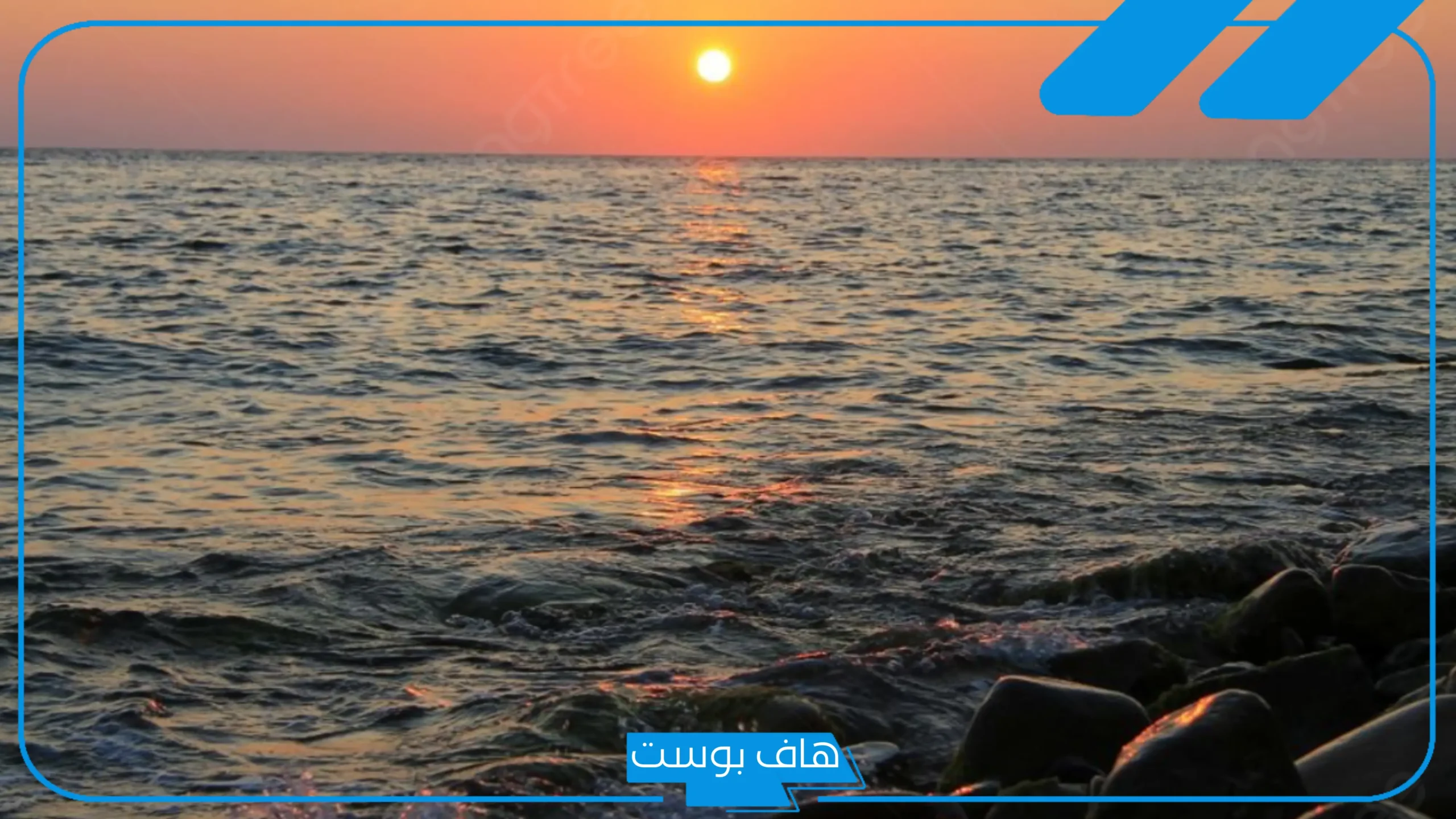 عبارات عن البحر قصيرة مميزة.. أجمل كلمات عن البحر تويتر