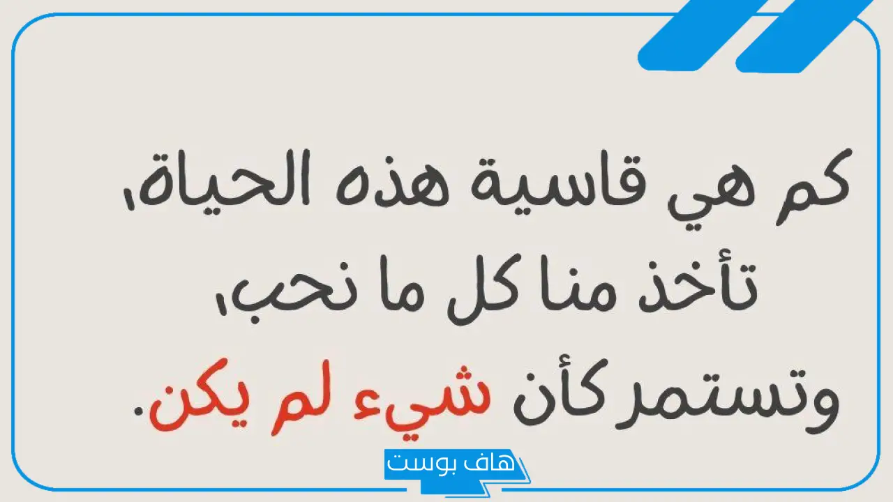 عبارات فقدان شخص عزيز بالموت.. عبارات مؤثرة عن الفقد