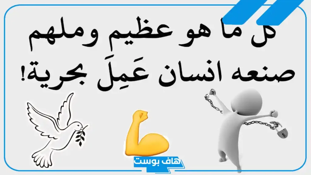 أجمل عبارات للبايو انستقرام لنفسي بالعربي والإنجليزي 2025