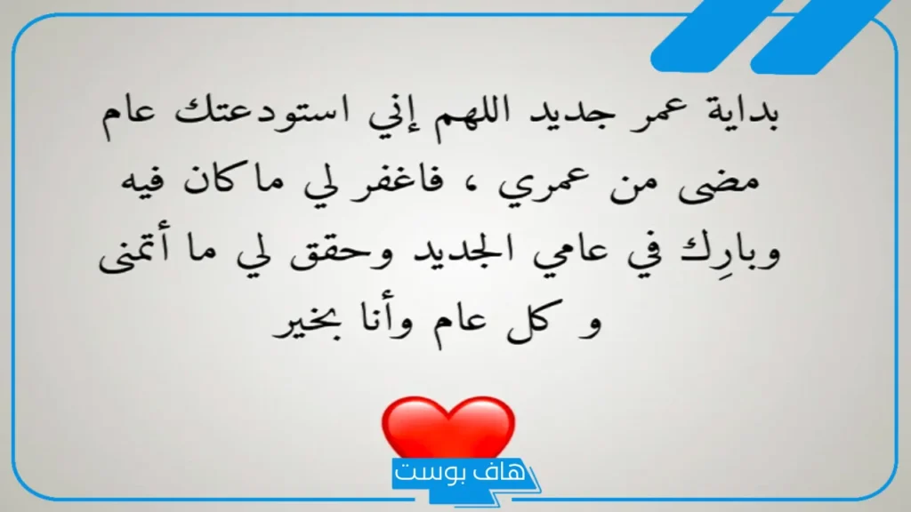 أجمل عبارات لنفسي إيجابي قصير.. كلام ايجابي لنفسي مميز