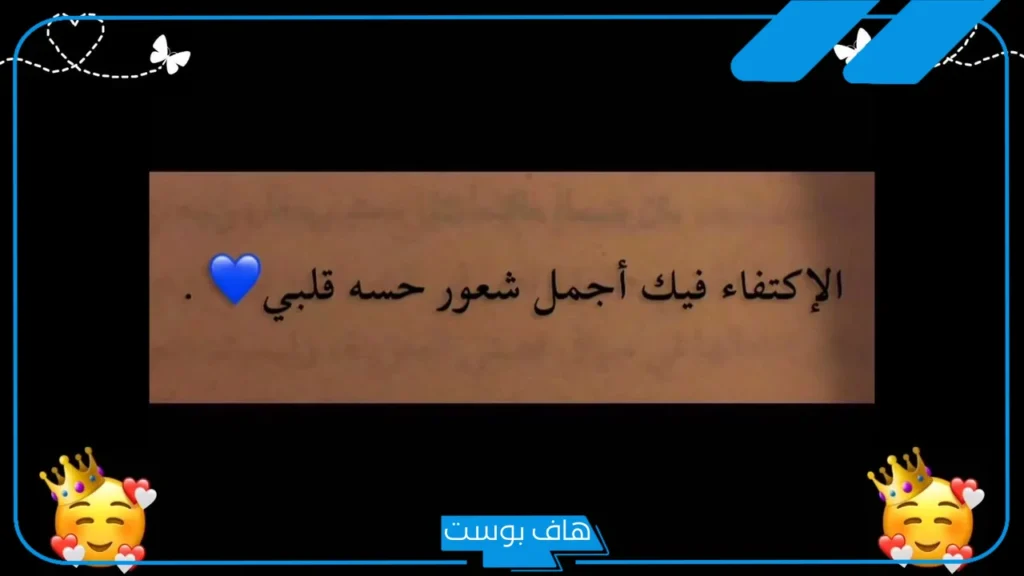 عبارات بنات كيوت جميلة قصيرة حلوة.. اقتباسات للبنات الكيوت