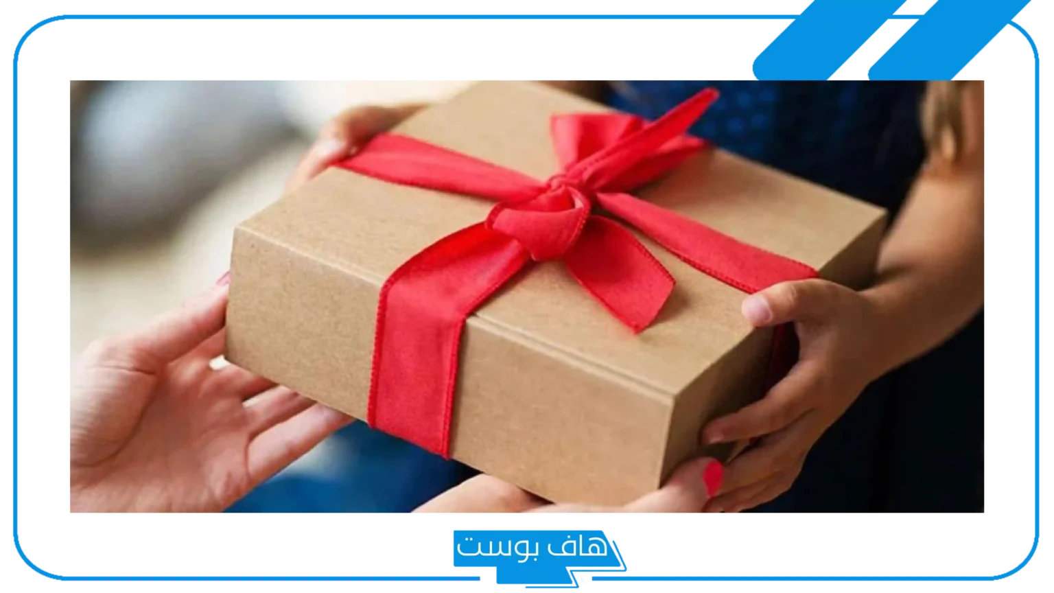أجمل عبارات هدية للزوجة جميلة قصيرة مميزة.. اهداء الى زوجتي الغالية مملكة عمري