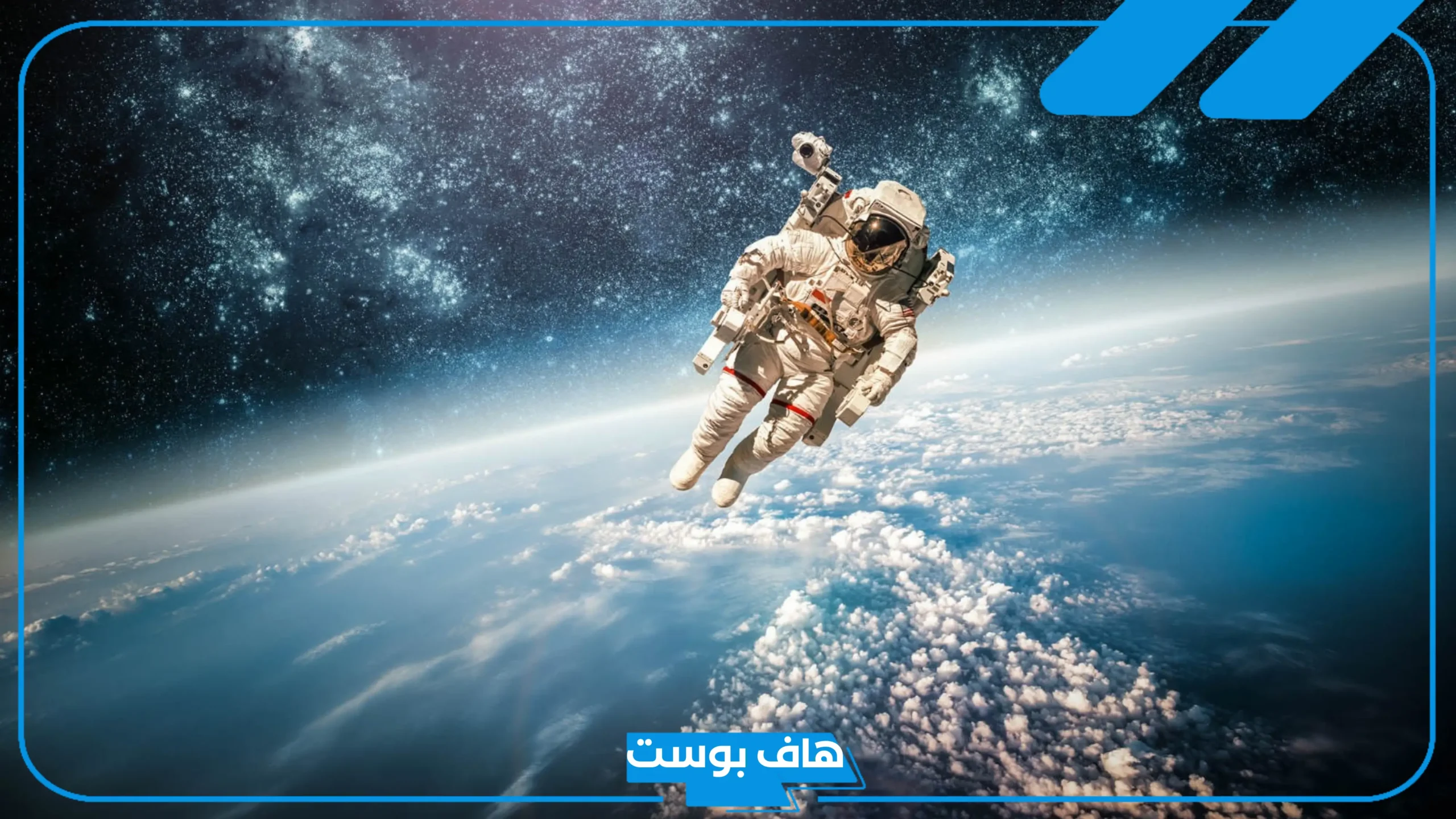 عباره عن الفضاء والنجوم قصيرة للأطفال.. كلام ومعلومات عن الفضاء