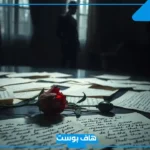 أقوى رسالة عتاب للزوجة العنيدة مؤثرة جاهزة للواتس آب 2025