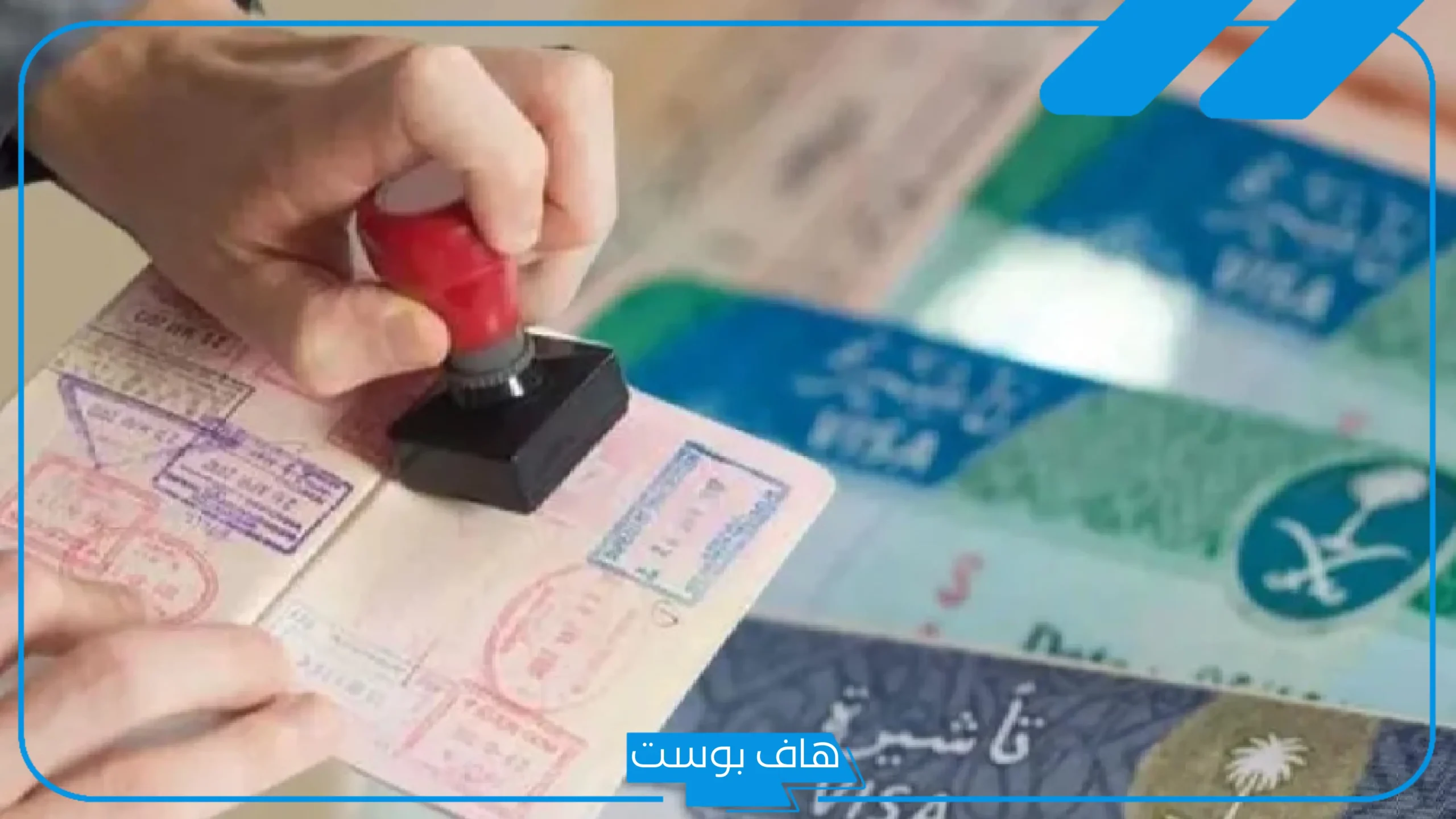 رسميًا.. السعودية توقف إصدار التأشيرات لهذه الدول.. تعرّف عليها