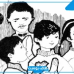عبارات عن جمعة الاهل جميل جدًا.. كلام رائع عن اللمة الحلوة تويتر