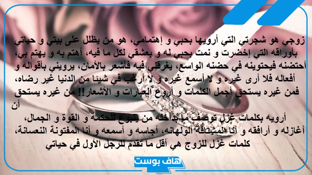 كلام حب مكتوب باليد للحبيب.. أجمل كلام حب مكتوب على ورق