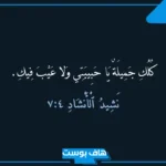 كلام مدح للبنات جميل جدًا.. أقوال مدح البنات