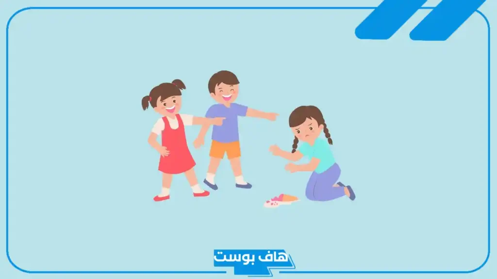 أقوى عبارات عن التنمر المدرسي.. كلمات عن التنمر تويتر