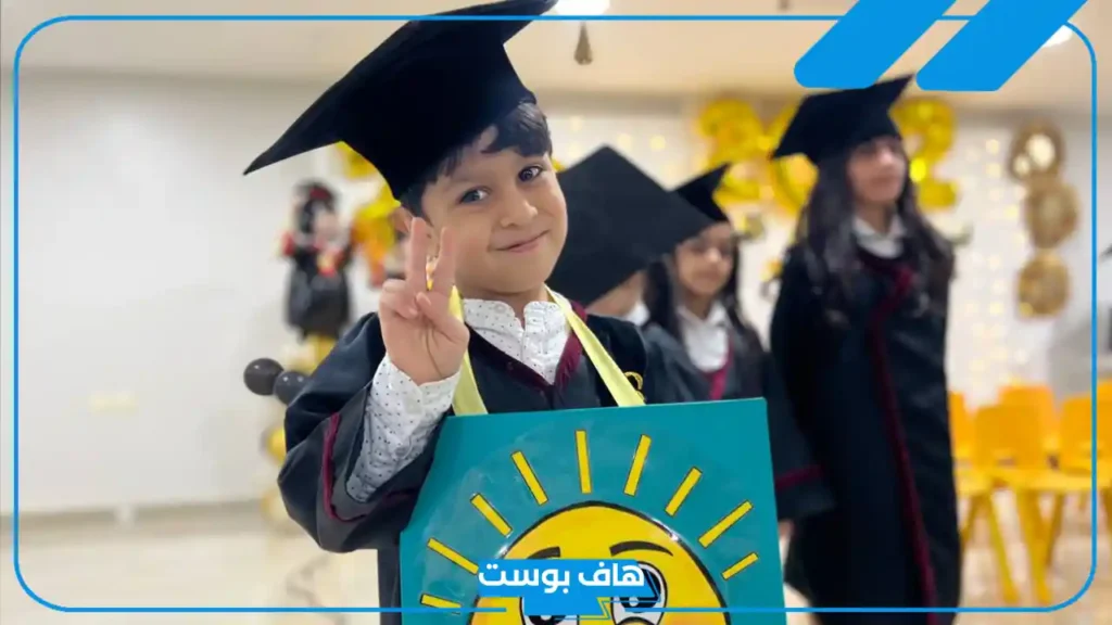 أجمل كلمة الخريجين في حفل التخرج من الجامعة مكتوبة جاهزة