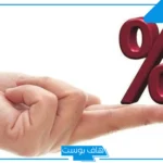 النسبه المئويه للعدد 12 من 30 يساوي كم؟
