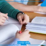 كيف اذاكر ولا أنسى ما حفظته وأتفوق؟ أفضل طريقة للمذاكرة بتركيز دون ملل