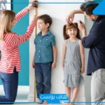 كيف اعرف كم طولي وما هي طريقة قياس الطول الصحيحة في البيت؟