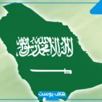 قائمة بجميع رموز القبائل السعودية ومعانيها