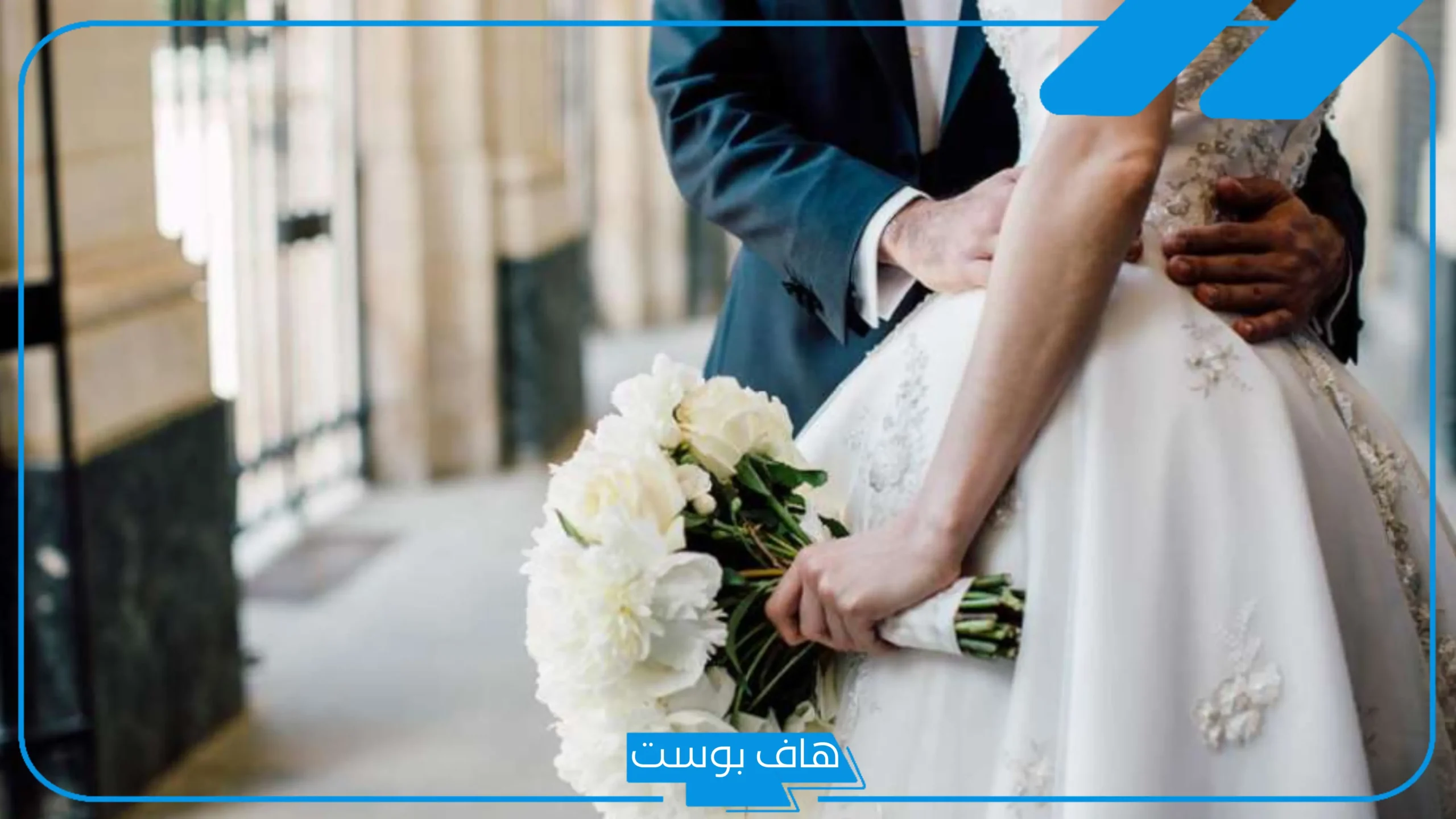 أجمل عبارات تهنيه عروس قصيرة.. عبارات مباركة بالزواج للعروس واتس آب 2025