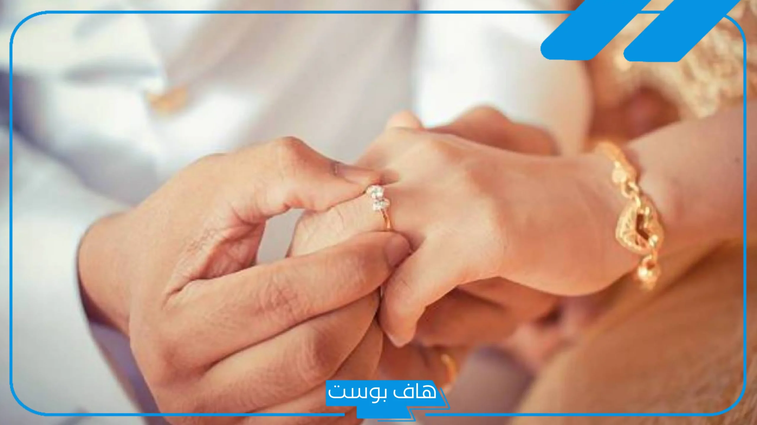 عبارات تهنئه بالخطوبه جميلة.. أجمل كلمات لتهنئة المخطوبين 2025