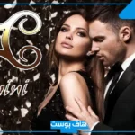 ماذا يحب رجل الجوزاء في جسد المرأة؟ تصرفات رجل الجوزاء عندما يحب