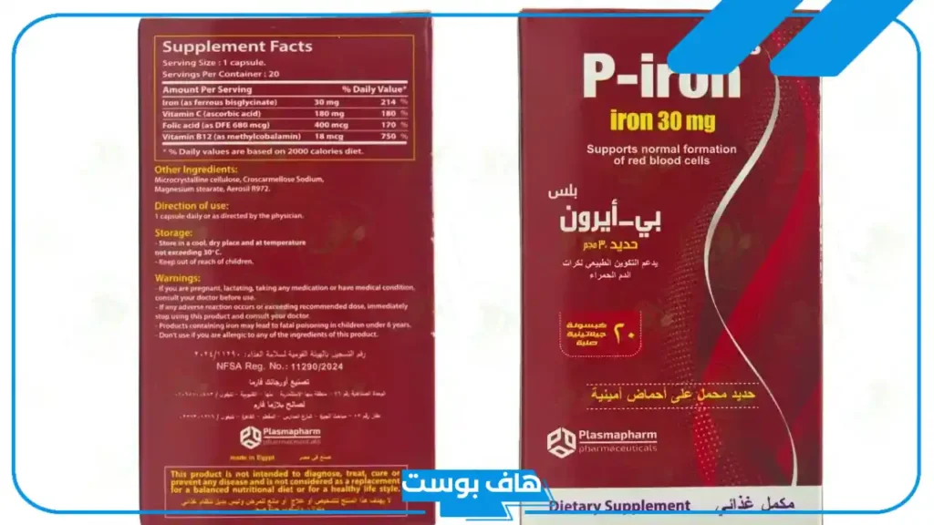 دواعي استخدام بروكتان لتحسين الصحة.. متى يبدأ مفعول بروكتان؟