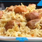 تفسير حلم الفقع بالمنام أبيض وزبيدي للحامل والعزباء والمتزوجة