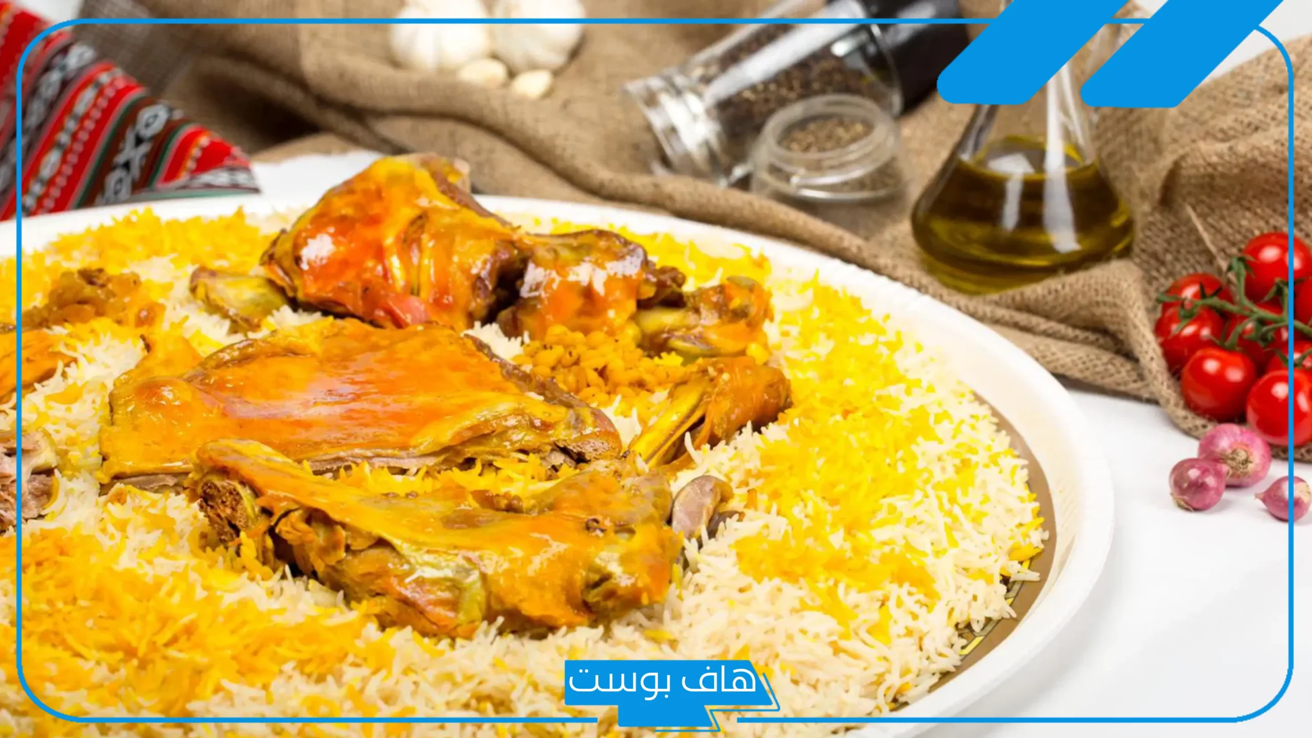 افضل مطعم مندي في الطائف عوائل يستحق الزيارة 2025