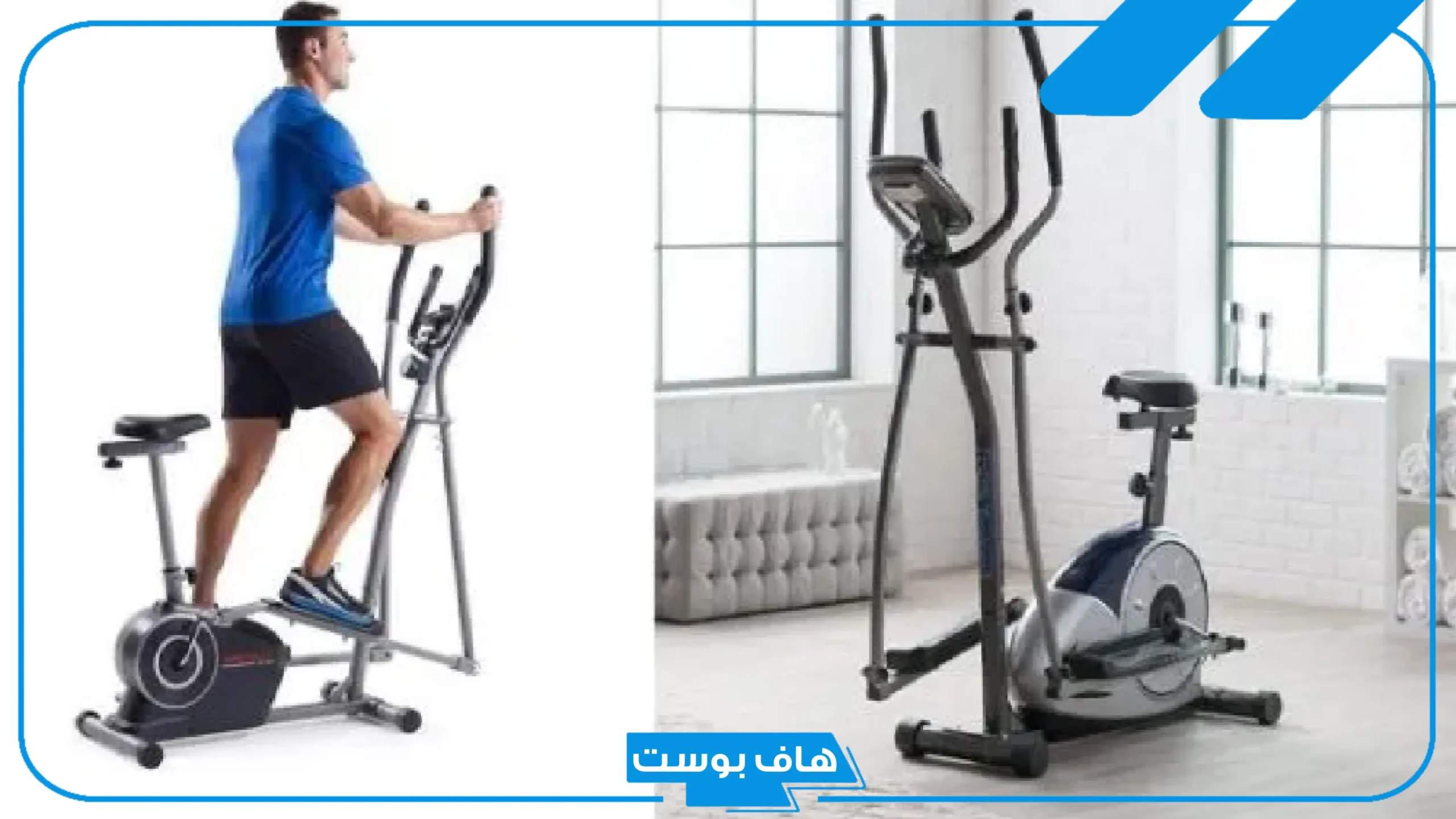 تجربتي مع الغزال الطائر بدون رجيم.. فوائد الغزال الطائر للمؤخره