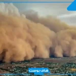 تفسير حلم غبار ورياح في المنام لابن سيرين للرجل المتزوج