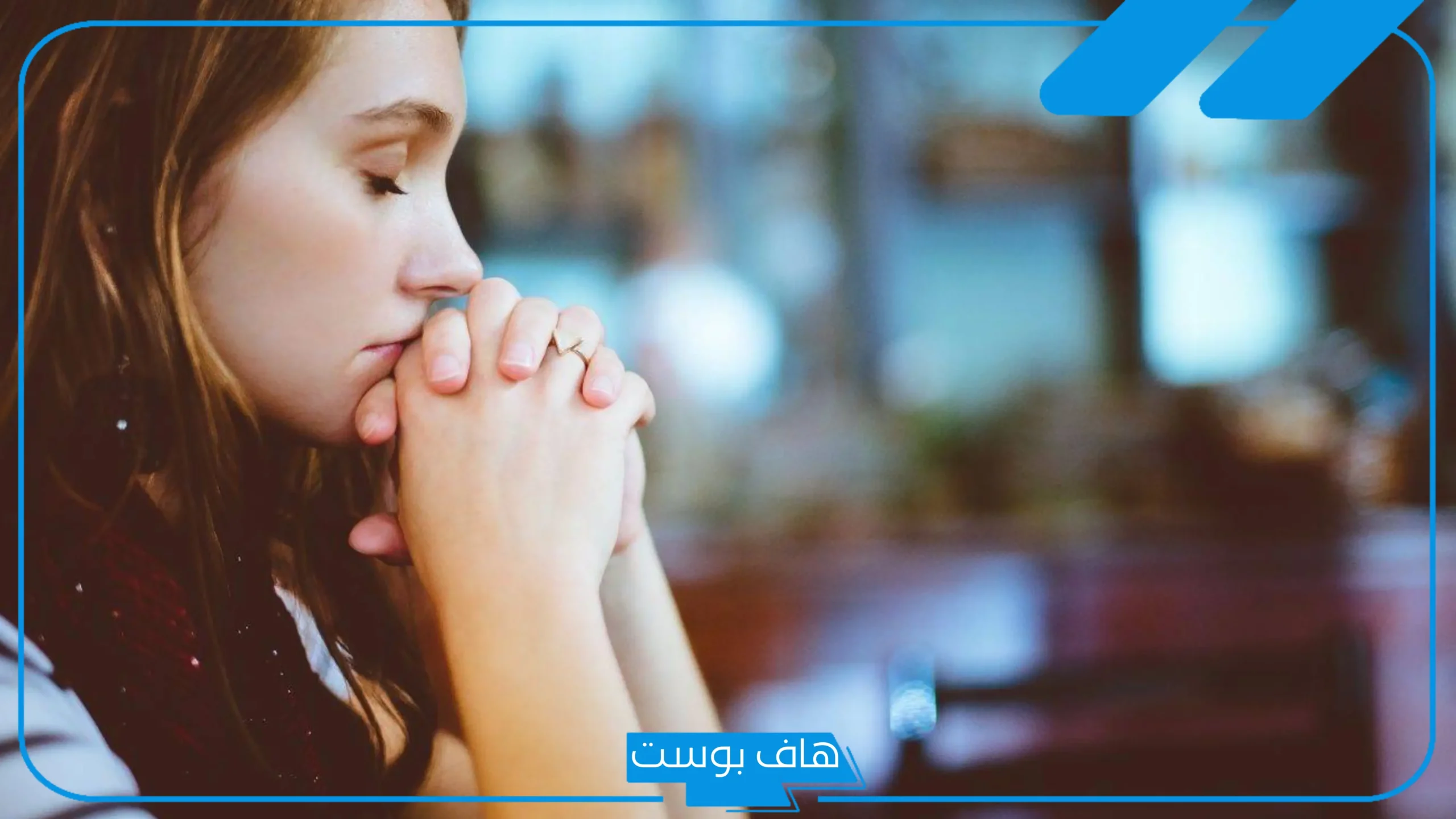 حلمت بموت اخي في المنام والبكاء واحزن عليه للمتزوجة والعزباء