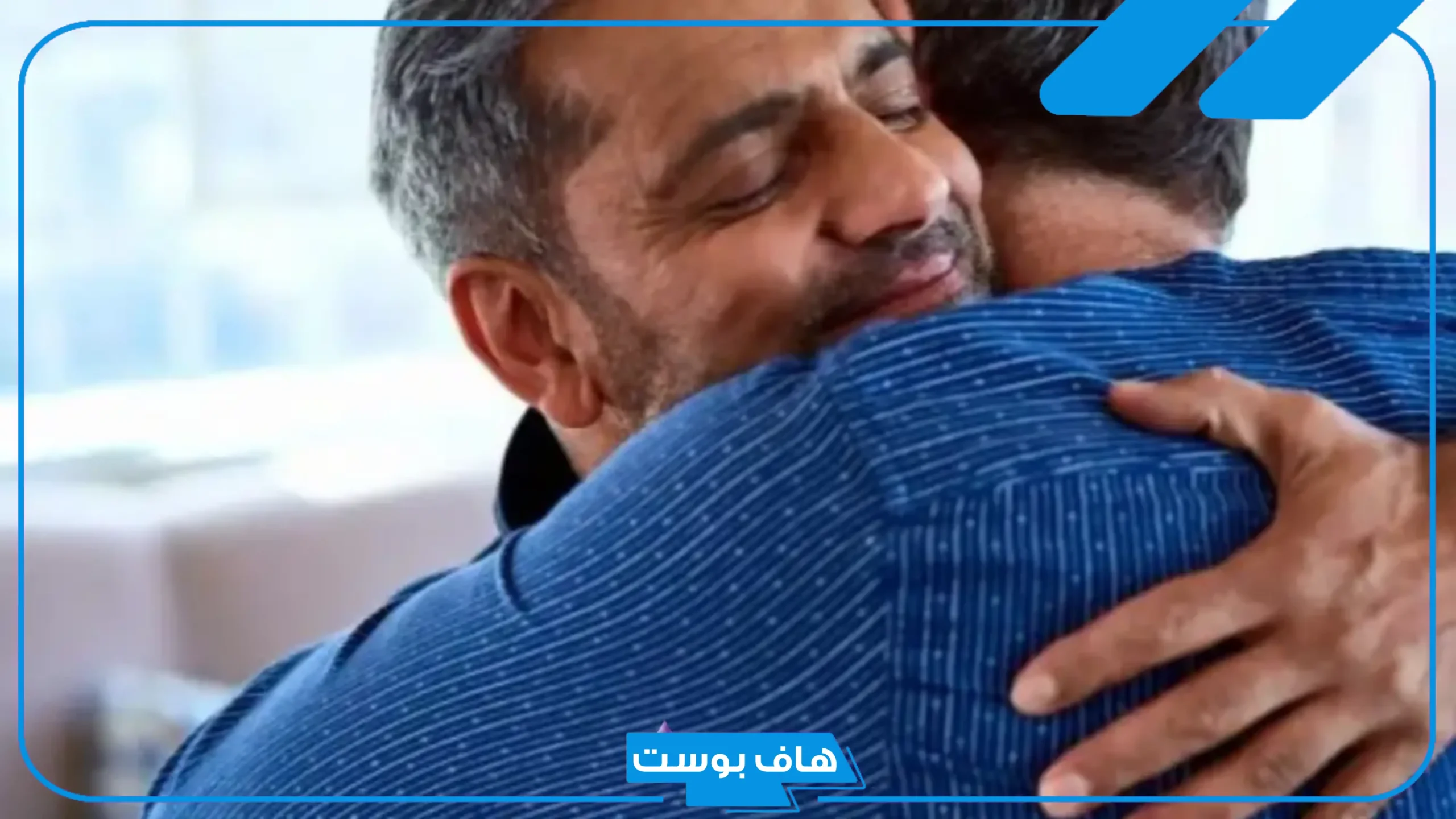 تفسير حلم حضن الميت في المنام وهو يبتسم للمرأة والرجل لابن سيرين