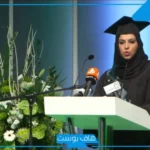 مقدمة برزنتيشن عربي قصيرة وطويلة مكتوبة جاهزة