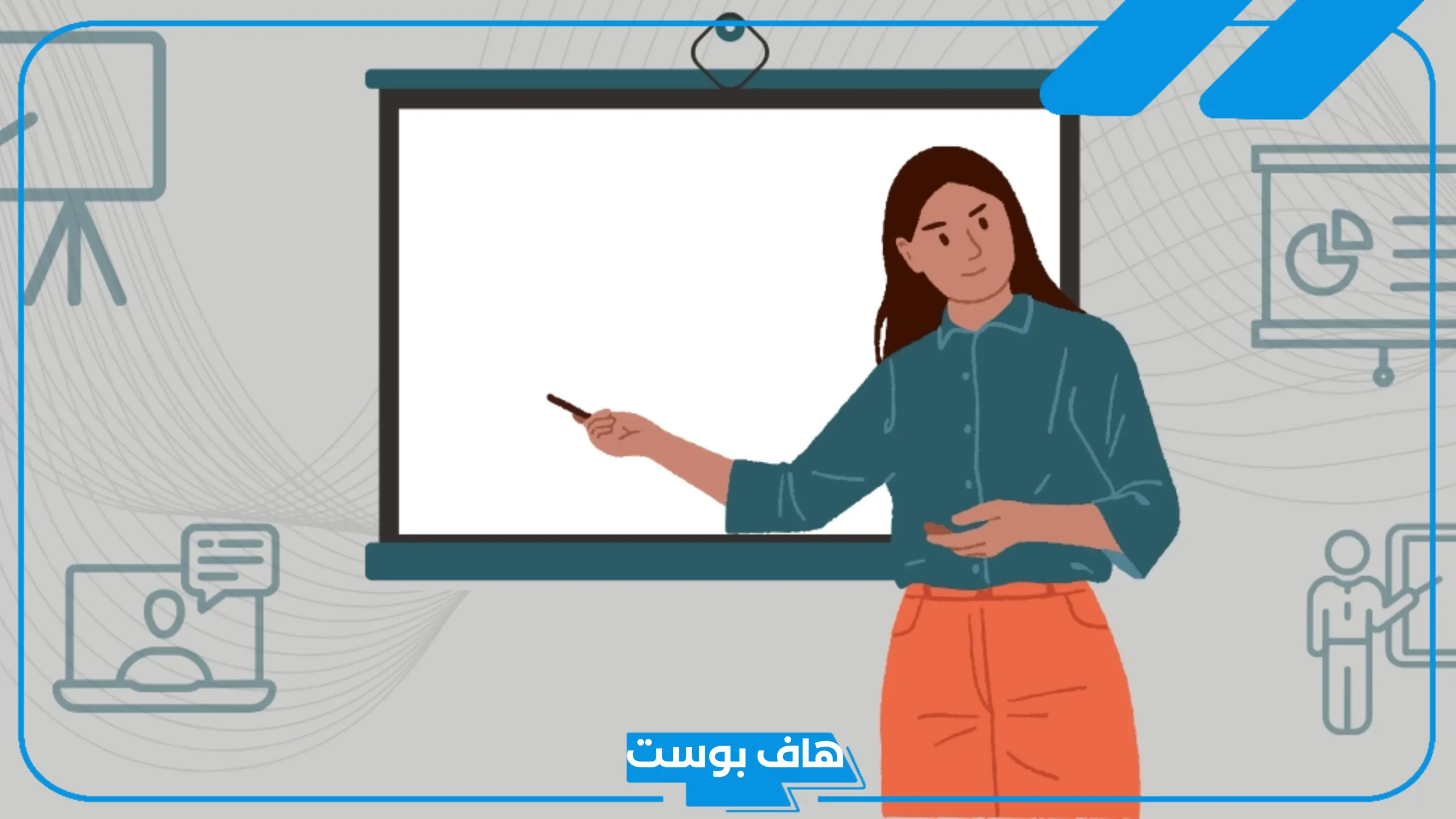مقدمة برزنتيشن عربي قصيرة وطويلة مكتوبة جاهزة
