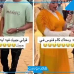 يمتلك ثروة!! مذيعة مصرية تندهش من شاب سعودي والسبب مفاجئ!