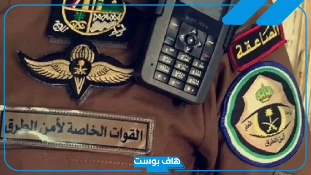 سلم رواتب الصاعقه السعوديه مع الإضافات والبدلات والشروط 1446