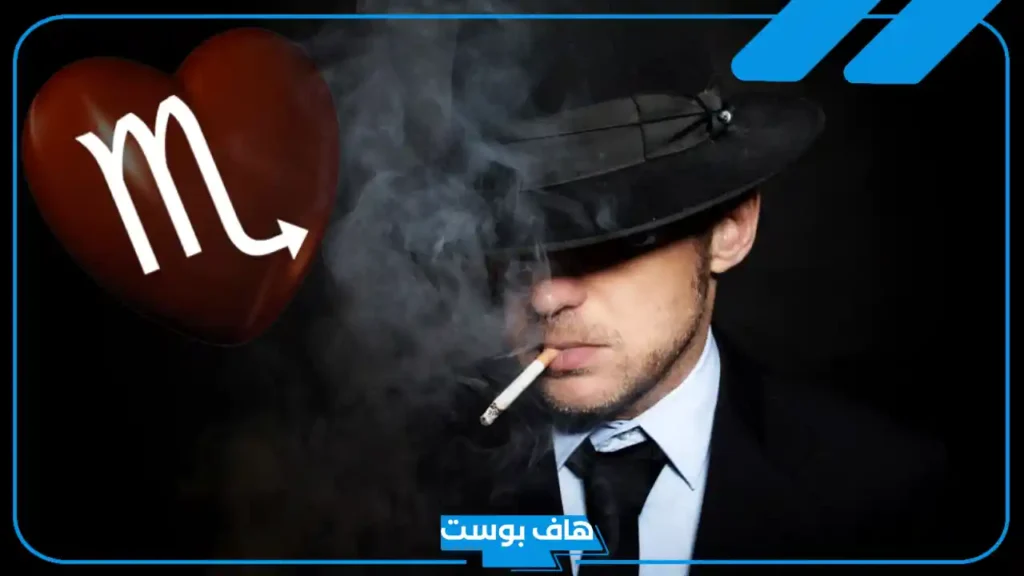 ماذا يحب رجل العقرب في جسد المرأة وهل يحب المرأة الغيورة؟