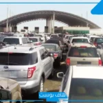 رقم منفذ البطحاء الجوازات المجاني للاستفسارات 2025