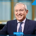 وسط تغييرات ضريبية على الأثرياء.. رجل أعمال مصري يغادر بريطانيا ويستقر في إيطاليا