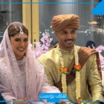 عرس سعودي بنكهة عالمية.. نايف هزازي يودّع العزوبية بزفاف أسطوري
