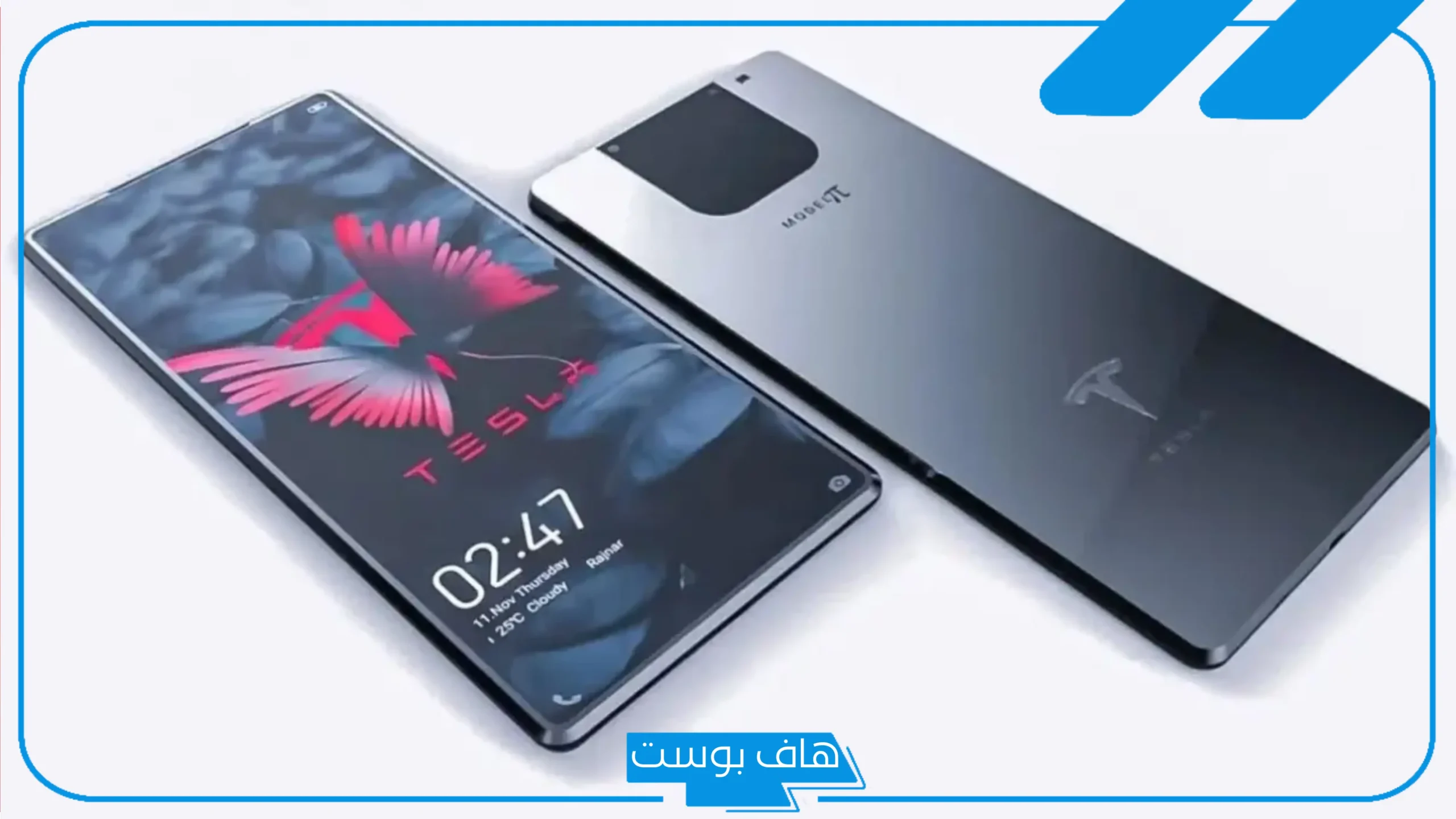 مواصفات خيالية.. تعرف على أهم مميزات وسعر هاتف تسلا بي Tesla pi الجديد 2025