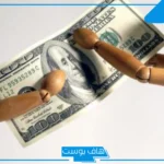 تفسير حلم سرقة المال في المنام للرجل والمرأة العزباء لابن سيرين