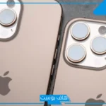 وسط تغييرات تصميمية تدريجية.. آبل تخطط لهاتف ثوري عام 2027