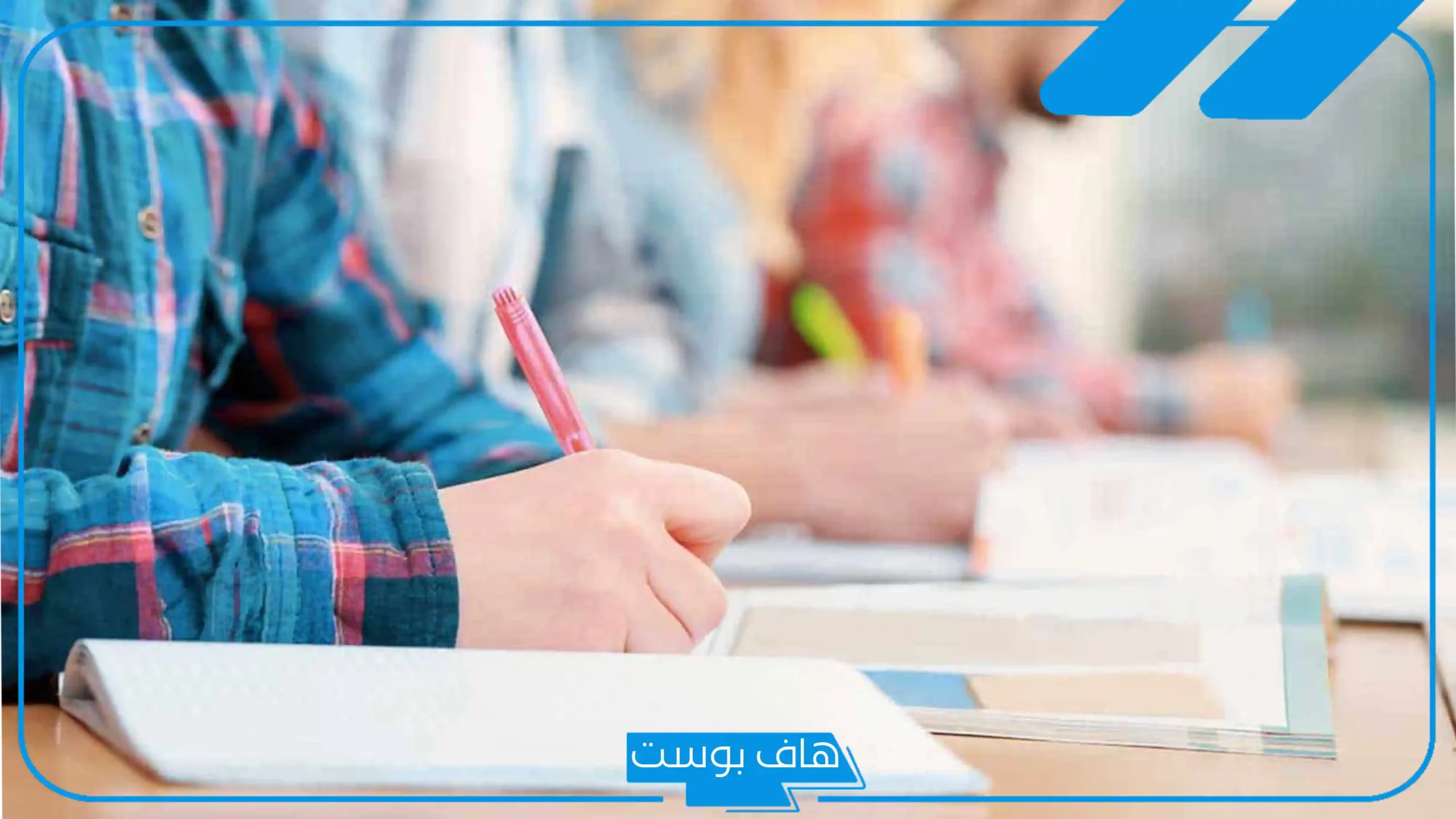 تفسير حلم الامتحان في المنام للعزباء والحامل والرجل لابن سيرين
